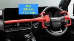 トヨタ 純正 ハンドルロック - メルカリ