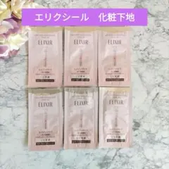 【エリクシール】 デイケアレボリューショントーンアップ SP + aa