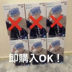 葬送のフリーレン　ESPRESTO Flower Crown ヒンメル6体セット