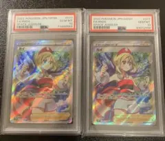 【土日限定SALE】【PSA10】カイ　SR 2025年最新】カイ sr psaの人気アイテム - メルカリ