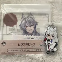 カラフルピーチ　一番くじ　どぬく