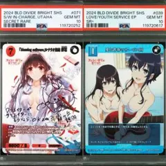 2026年最新】冴えカノ ビルディバイドの人気アイテム - メルカリ