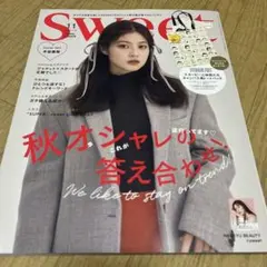 sweet(スウィート) 表紙今田美桜　付録なし