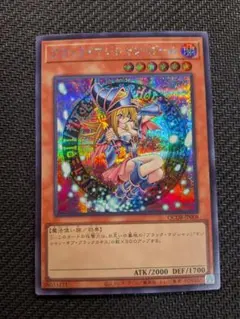 遊戯王OCG ブラック・マジシャン・ガールのサムネイル