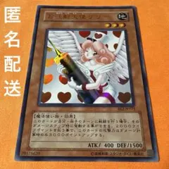 2026年最新】お注射天使リリー ウルトラの人気アイテム - メルカリ