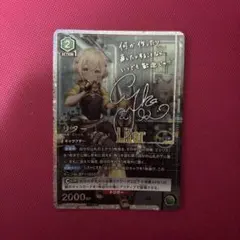 UNION ARENA ラプラス パラレル サイン - メルカリ
