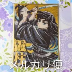 鬼滅の刃 幕間画 WEBSHOPくじ アクリル色紙 時透無一郎 コミケ c105