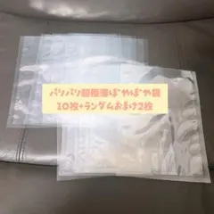 shiro様 リクエスト 2点 まとめ商品