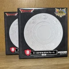 2026年最新】ふくびき所スペシャル プレートの人気アイテム - メルカリ