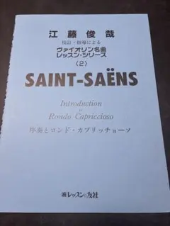 2026年最新】江藤俊哉 校訂の人気アイテム - メルカリ
