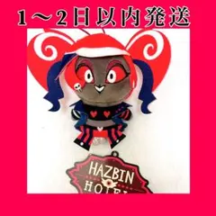 ハズビン・ホテルへようこそ フィンガーマスコット ヴェルヴェット