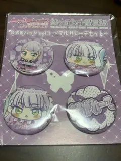 2026年最新】ウィーンマルガレーテ 缶バッジの人気アイテム - メルカリ