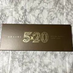 ARASHI 5×20 All the BEST!! 1999-2019