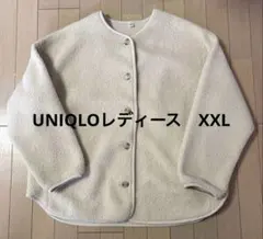 【美品】大きなサイズ　ボアフリースリラックスカーディガン