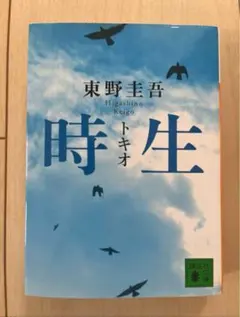 Item thumbnail for item 9e04b8ae-a525-4c15-9150-52bccd309e86