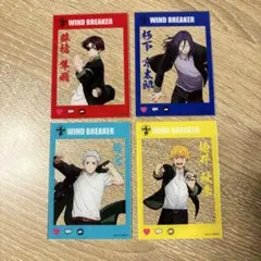 WIND BREAKER キャラクターカードセット