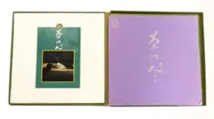 Item thumbnail for item b0e5119b-c764-41dc-95a3-72f9b19f3c10