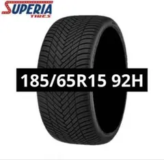 2026年製 オールシーズンタイヤ165/65R15 4本セット | Mercari