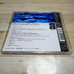 交響組曲 ドラゴンクエストⅤ 天空の花嫁 ／ すぎやまこういち