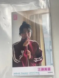 Item thumbnail for item db018084-5a9d-4aea-a189-a53227805cdf