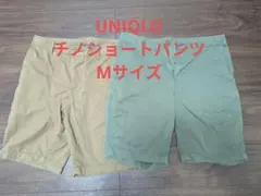 ユニクロ　チノショートパンツ　Mサイズ　まとめうり