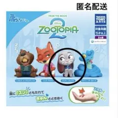 肩ズンFig ズートピア2ジュディ・ホップス