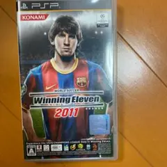 ワールドサッカーウイニングイレブン2011