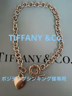 希少！Tiffany & Co. ハートタグルチョーカーネックレス　SV925のサムネイル