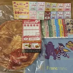 ケンタッキー　福袋　マクドナルド　クーポンおまけ付き