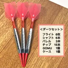 Harrows 『シルバーアロー』 2BAのサムネイル
