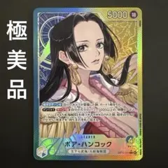 2026年最新】ハンコック パラレルの人気アイテム - メルカリ