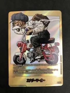 ドラゴンボールカードフュージョンワールド エナジーマーカー E-58★ 28巻