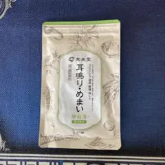 耳鳴りめまい 270錠×1 【新品未開封】