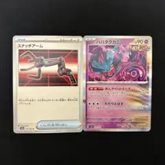 Item thumbnail for item 100e415e-ea3f-4dc8-ad6f-c3dd5ba7c375