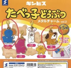 Item thumbnail for item f32810ff-0d8e-4d13-9f82-be7dab8ac500