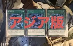 2026年最新】シャドールフュージョン シークレットの人気アイテム