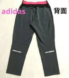 adidas ロングパンツ 黒 ダークグレー キッズ 140 CLIMACOOL