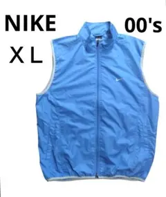 NIKE　00's　ジップアップ　ベスト　ＸＬ（Ｌ寄り）　水色　ブルー　綺麗