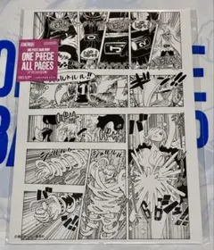 ONE PIECE BASE SHOP All PAGESパンクハザード編 - メルカリ