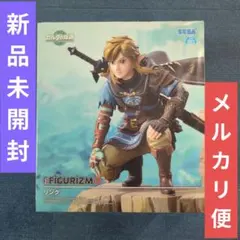 ゼルダの伝説 フィギュア フィギュリズム リンク Switch