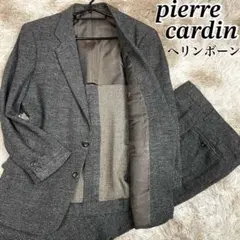 pierre cardin ヘリンボーン セットアップスーツ カジュアル メンズ