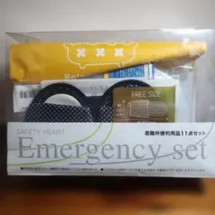 非常用持ち出しセット 11点セット