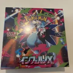 ポケモンカードゲーム インフェルノX 30パック入り