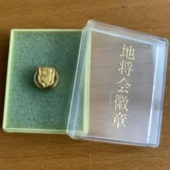 2025年最新】創価学会 バッチの人気アイテム - メルカリ