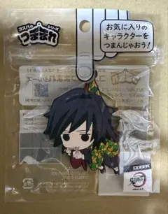 鬼滅の刃 つままれ ストラップ 冨岡義勇　お蕎麦ver.