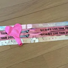 2026年最新】銀テープ なにわ男子の人気アイテム - メルカリ