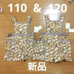 RELA. PL ikiko総柄サロペット花柄オーバーオール 110&120cm
