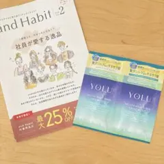YOLU シャンプー　トリートメント　試供品セット
