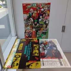 少年ジャンプGIGA 2025 AUTUMN 付録全完備