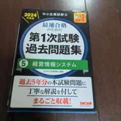 JIRO様 リクエスト 4点 まとめ商品